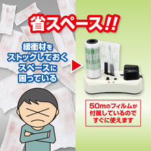 Load image into Gallery viewer, Air Cushion Film  ACF150  aswill
