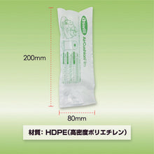 Load image into Gallery viewer, Air Cushion Film  ACF80  aswill
