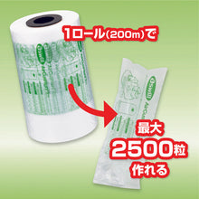 Load image into Gallery viewer, Air Cushion Film  ACF80  aswill
