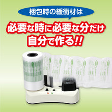 Load image into Gallery viewer, Air Cushion Film  ACF80  aswill
