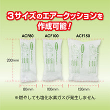 Load image into Gallery viewer, Air Cushion Film  ACF80  aswill
