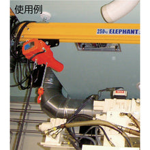 Load image into Gallery viewer, Alpha Series Small Electric Chain Hoist  ACK1530                       3098  ELEPHANT
