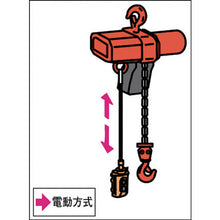 Load image into Gallery viewer, Alpha Series Small Electric Chain Hoist  ACK1530                       3098  ELEPHANT
