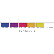 Load image into Gallery viewer, Color Gimlet for Power Tool  ACK3-2253  ANEX
