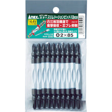 Load image into Gallery viewer, Color Slim Torsion Bit  ACT-14M-2-85  ANEX
