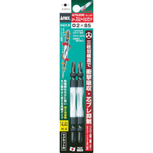 Load image into Gallery viewer, Color Slim Torsion Bit  ACTM-2085  ANEX

