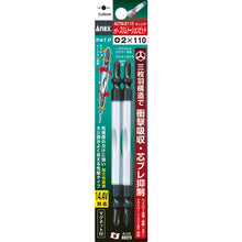 Load image into Gallery viewer, Color Slim Torsion Bit  ACTM-2110  ANEX

