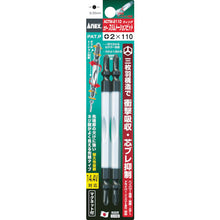 Load image into Gallery viewer, Color Slim Torsion Bit  ACTM-2150  ANEX
