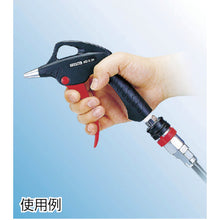 Load image into Gallery viewer, Air Blow Gun  AD20S  VESSEL
