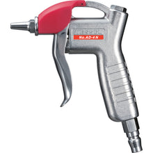 Load image into Gallery viewer, Air Blow Gun  AD-4 N  VESSEL
