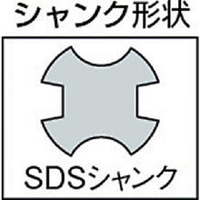 Load image into Gallery viewer, Anchor Drill ADX-SDS type(SDS-plus)  ADX-12.0X260SDS  SANKO
