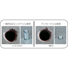 Load image into Gallery viewer, Anchor Drill ADX-SDS-type(SDSplus)  ADX-13.0SDS  SANKO
