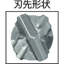 Load image into Gallery viewer, Anchor Drill ADX2-HEX-type(HEX Shank)  ADX2-16.0HEX  SANKO

