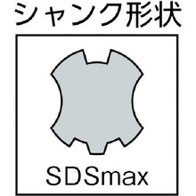 Load image into Gallery viewer, Anchor Drill ADX2-MAX-type(SDSmax)  ADX2-21.5MAX  SANKO
