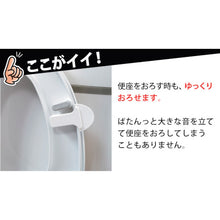 Load image into Gallery viewer, Handle for Toilet Seat  AE-06  SANKO
