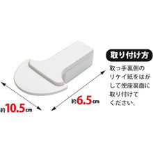Load image into Gallery viewer, Handle for Toilet Seat  AE-06  SANKO
