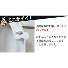 Load image into Gallery viewer, Handle for Toilet Seat  AE-06  SANKO

