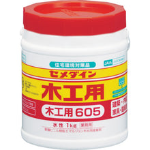 Load image into Gallery viewer, Adhesive For Wood Working 605  2605500  CEMEDINE
