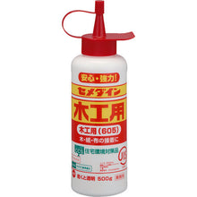 Load image into Gallery viewer, Adhesive For Wood Working 605  2605501  CEMEDINE
