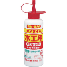 Load image into Gallery viewer, Adhesive For Wood Working 605  2605501  CEMEDINE
