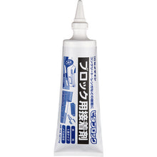 Load image into Gallery viewer, PITABLOCK  AE-228  CEMEDINE
