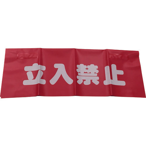 Safety Flag  AF-4310  YUTAKAMAKE