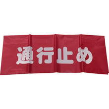 Load image into Gallery viewer, Safety Flag  AF-4326  YUTAKAMAKE
