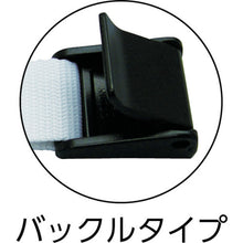 Load image into Gallery viewer, Binding Belt  AG-323  YUTAKAMAKE
