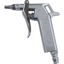 Load image into Gallery viewer, Air Duster Gun  AG45LP  KURITA
