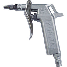 Load image into Gallery viewer, Air Duster Gun  AG50LP  KURITA
