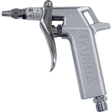 Load image into Gallery viewer, Air Duster Gun  AG50L  KURITA
