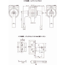 Load image into Gallery viewer, Lever Handle Replacement Tablets  AGLP640000  AGENT
