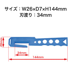 Load image into Gallery viewer, Safe String Cutter  AH-10  OP
