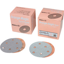 Load image into Gallery viewer, Magic Paper Disc (Hole)  TR AHAC-DDSM-06 P100  NIHON KENSHI
