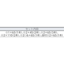 Load image into Gallery viewer, Hyper Bit  AHM10-035  ANEX
