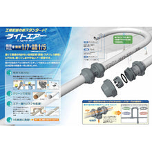 Load image into Gallery viewer, Fitting for  Light Air  AIR20-M  TBC
