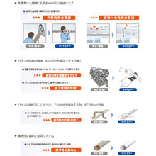 Load image into Gallery viewer, Fitting for  Light Air  AIR25-1/2FT  TBC
