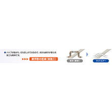 Load image into Gallery viewer, FittingforLightAir  AIRWT20-T  TBC
