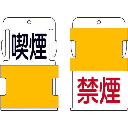 Slide Identification Tag  AIST10  IM