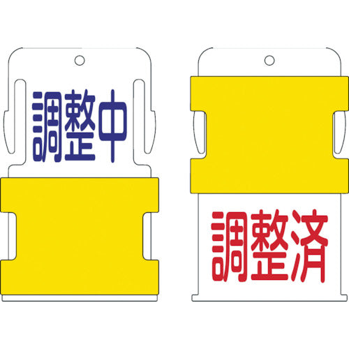 Slide Identification Tag  AIST11  IM