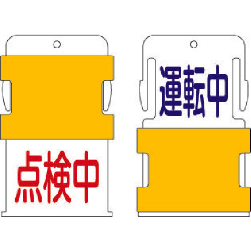 Slide Identification Tag  AIST13  IM