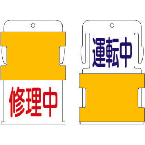 Slide Identification Tag  AIST14  IM