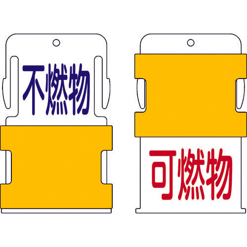 Slide Identification Tag  AIST16  IM