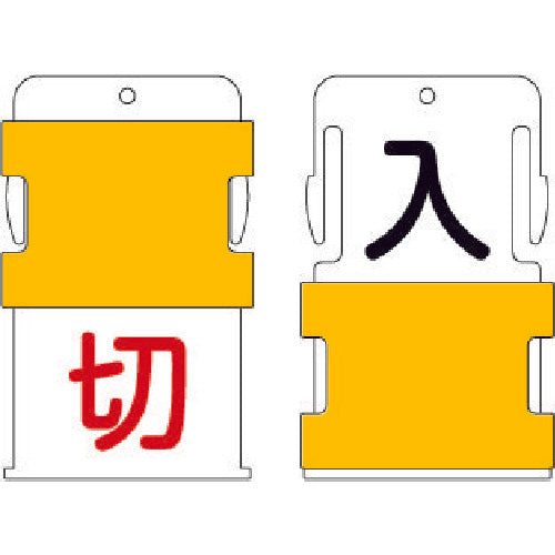 Slide Identification Tag  AIST17  IM