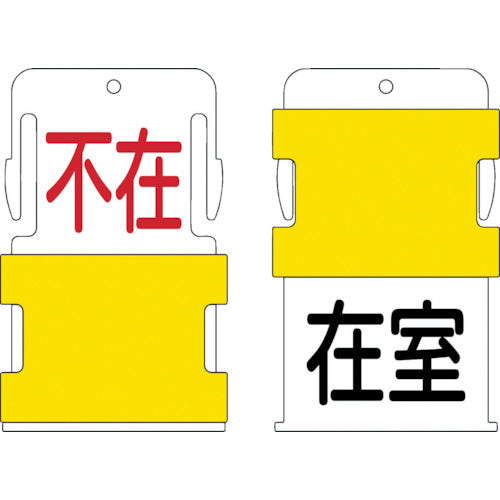 Slide Identification Tag  AIST18  IM