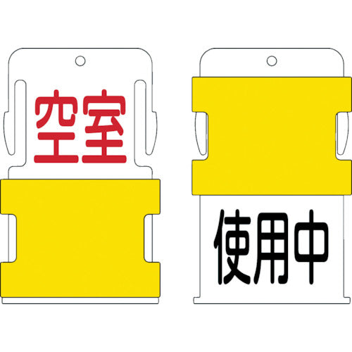 Slide Identification Tag  AIST19  IM