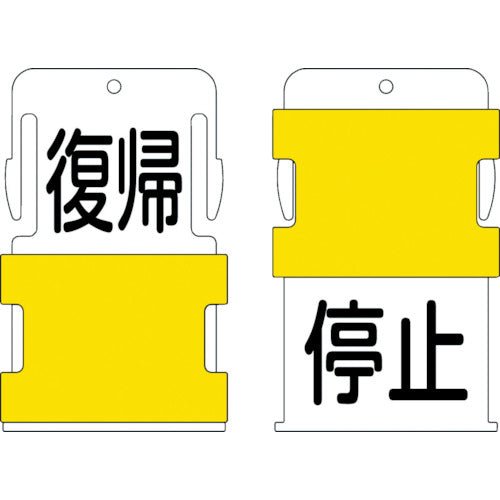 Slide Identification Tag  AIST23  IM