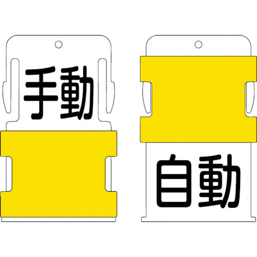 Slide Identification Tag  AIST24  IM