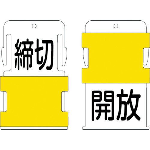 Slide Identification Tag  AIST26  IM