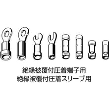 Load image into Gallery viewer, Crimping Tool for Insulated and Closed Terminals  AK112MA  LOBSTER
